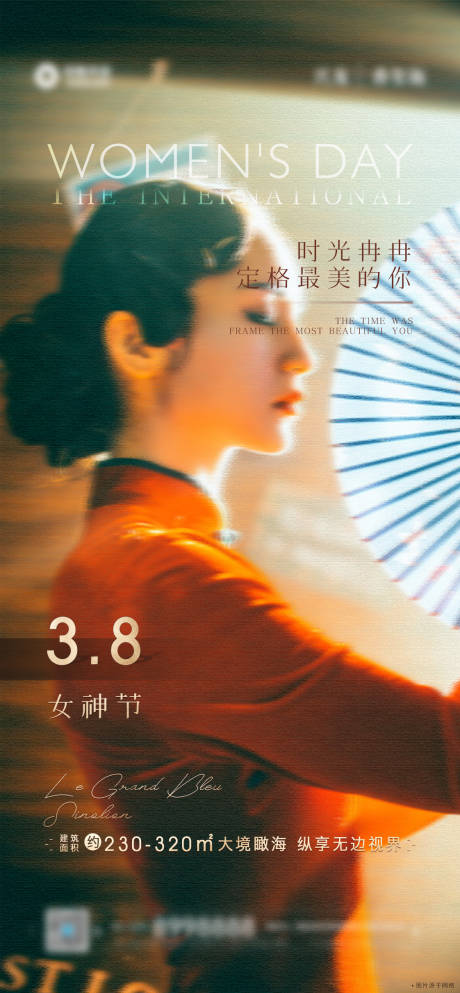 源文件下载【女神节 复古海报】编号：89000003742695962