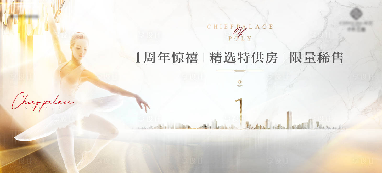 源文件下載【享設計】搜索編號：68180003985706208【特供房背景板】