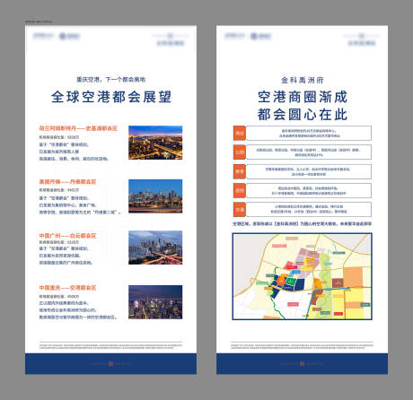 源文件下载【灯箱广告】编号：54480003733134185