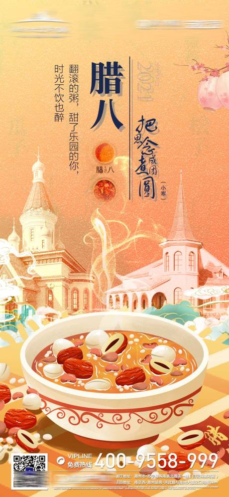 源文件下载【恒大飞机稿】编号：20820003983213064