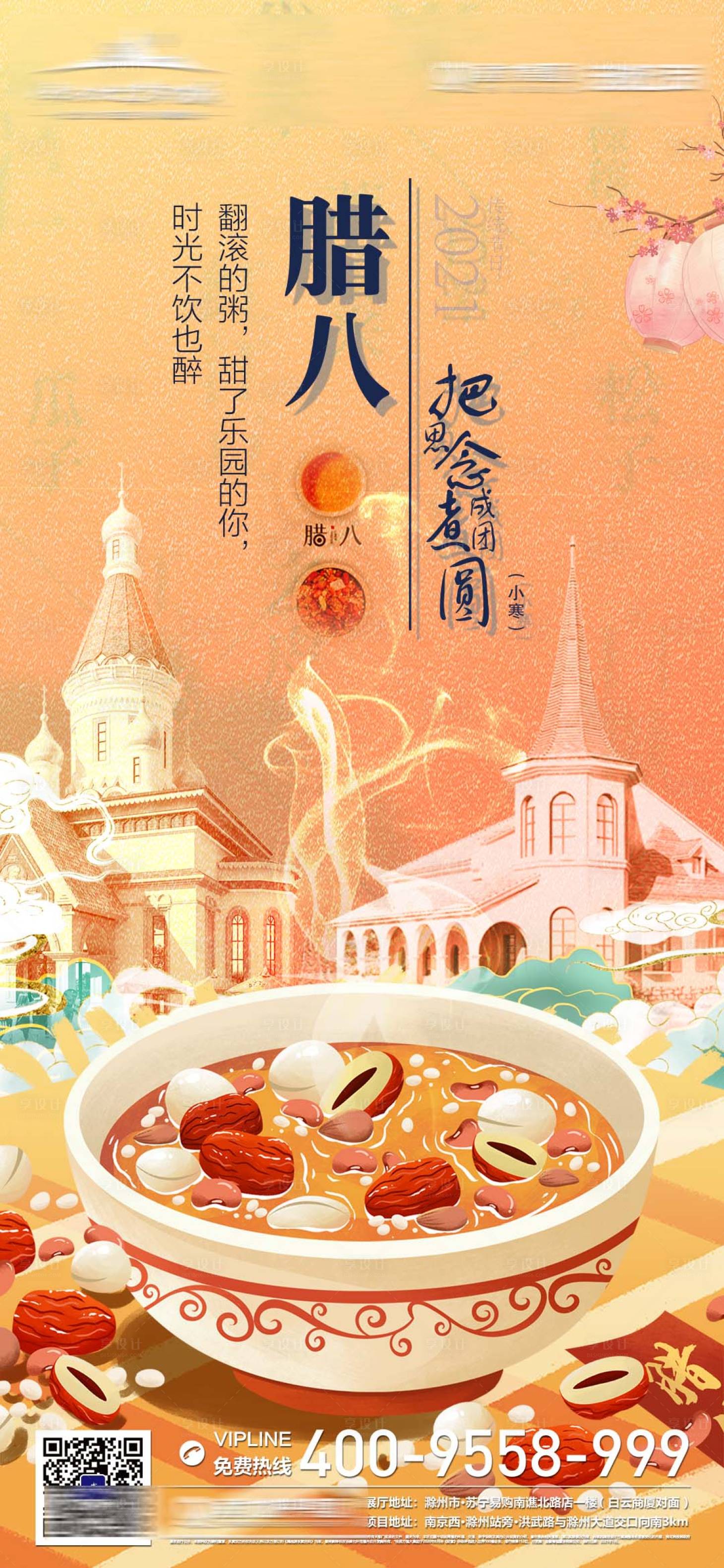 源文件下载【恒大飞机稿】编号：20820003983213064