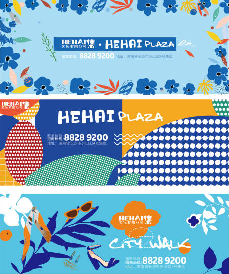 源文件下载【房地产综合体围挡】编号：59470003969465186