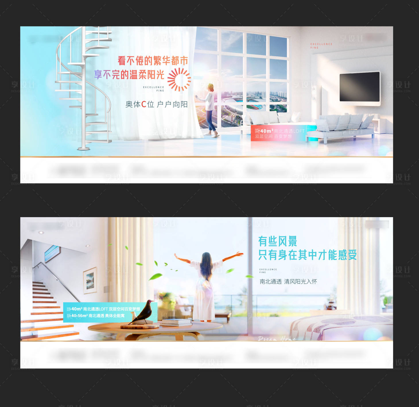 源文件下载【LOFT价值点】编号：30510003812285723