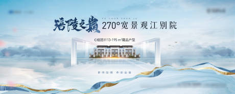 源文件下载【新中式加推画面】编号：89010003987009429