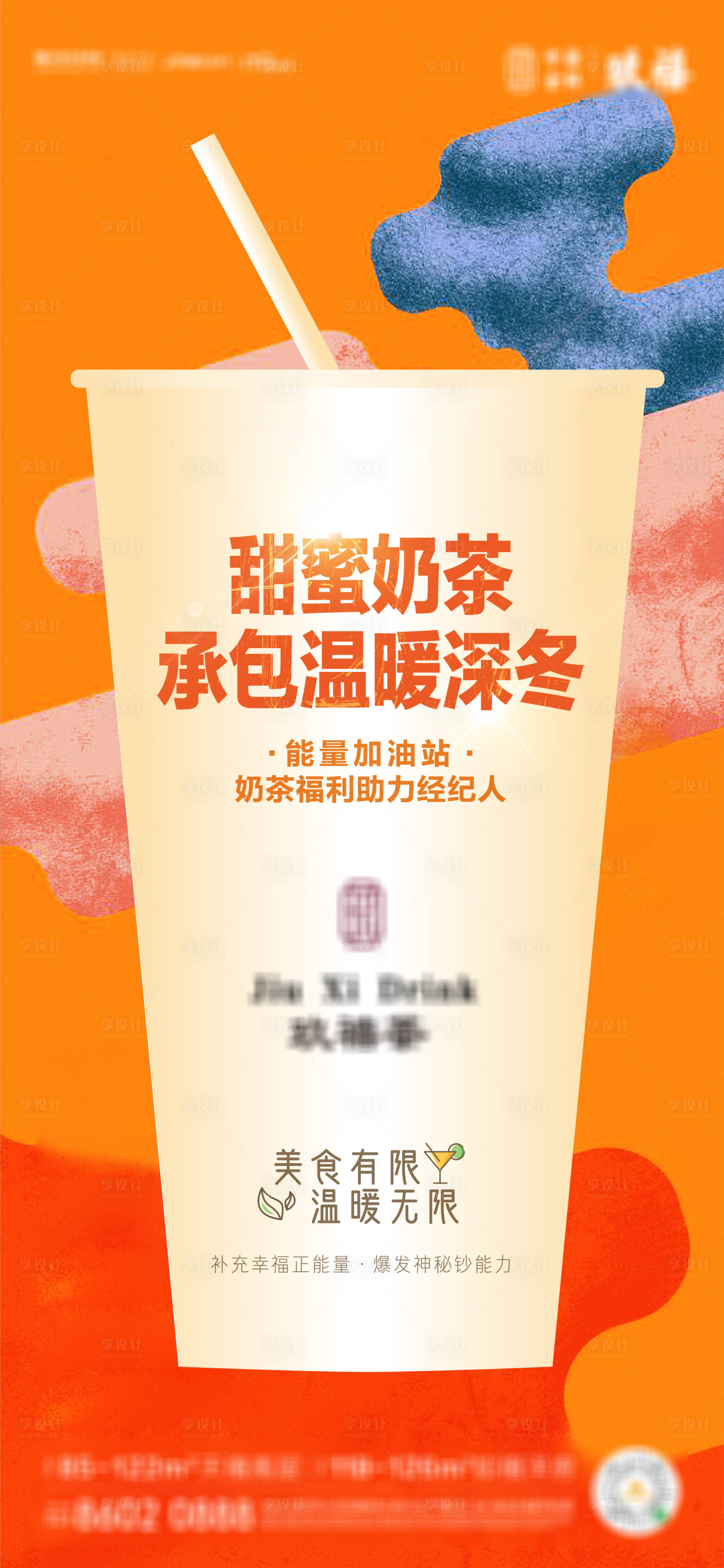源文件下載【活動海報】編號：52230004008186040