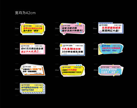 源文件下载【地产直播价值点手举牌】编号：90140004068166501