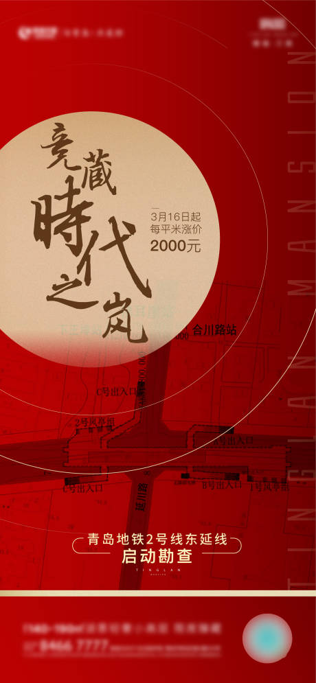 源文件下载【涨价刷屏】编号：11700004087039437