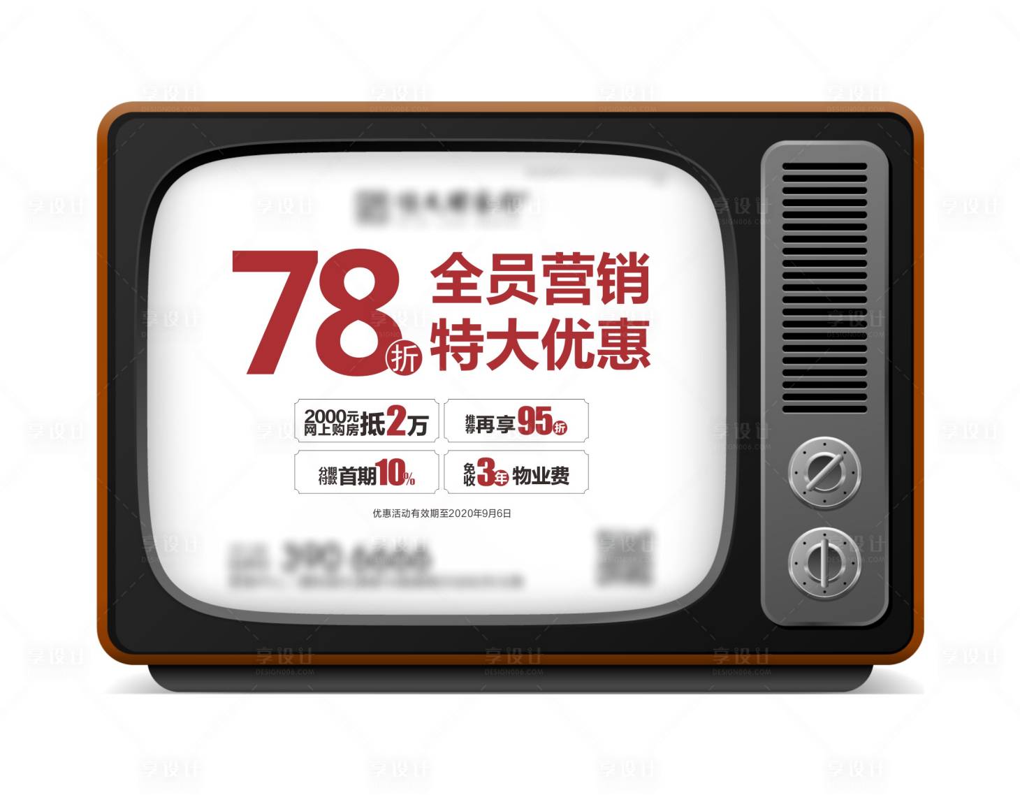 源文件下載【享設計】搜索編號：47770003671465375【房地產透明PNG異行圖】