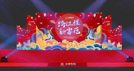 源文件下载【红色国潮年会活动展板】编号：15370003823903582