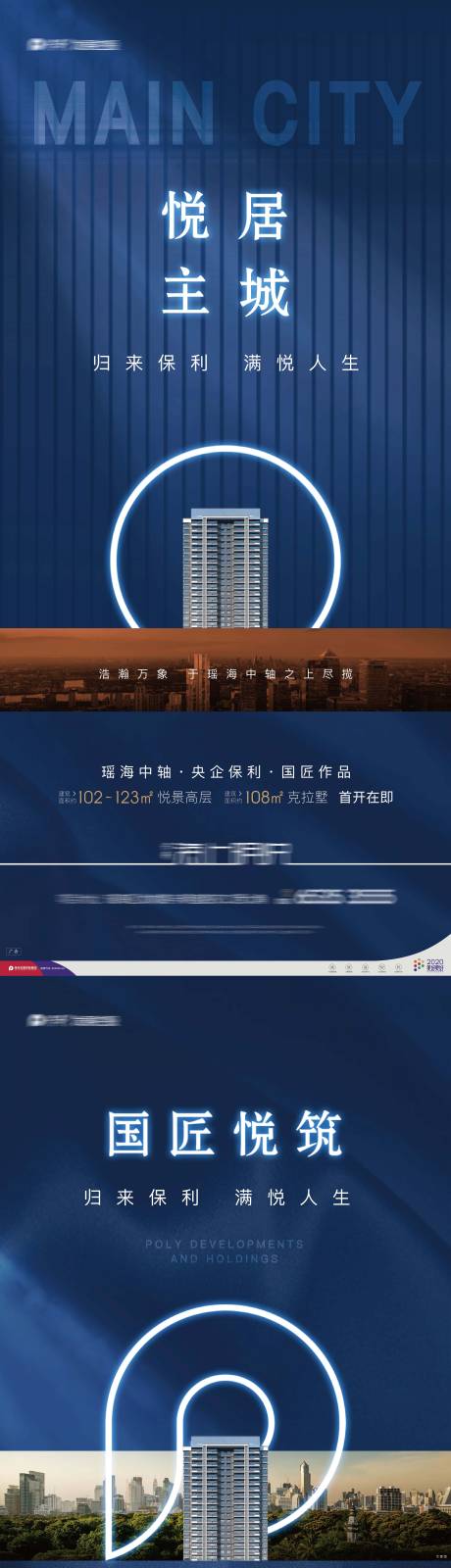 源文件下载【价值点系列海报单图飞机稿】编号：68680003791105370