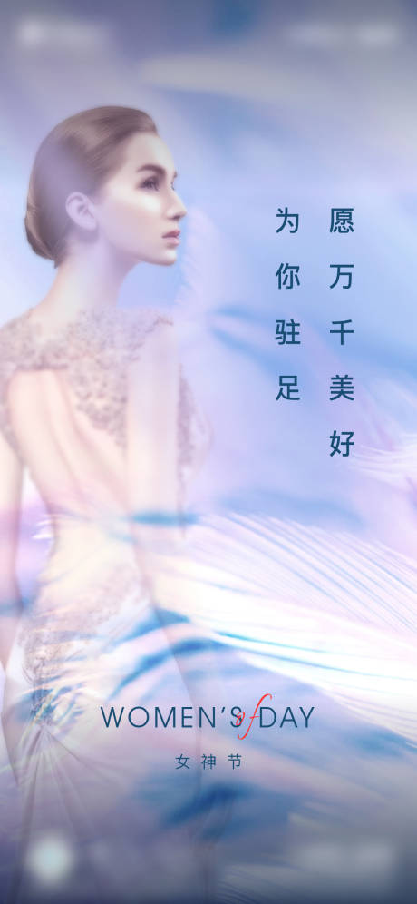 源文件下载【38妇女节】编号：41600003733102027