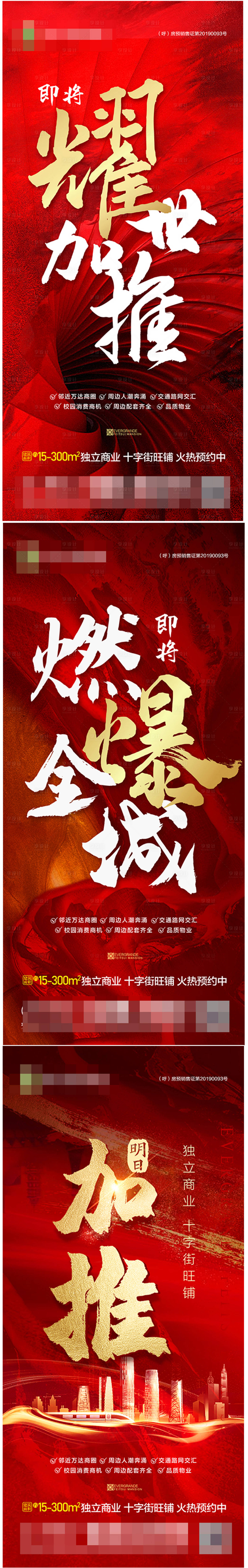 源文件下載【享設計】搜索編號：37460003773763325【商鋪轉發圖】