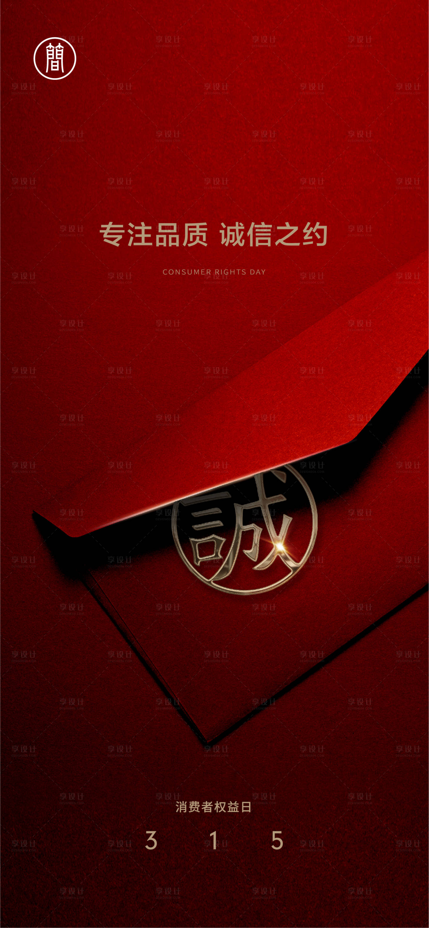源文件下载【315】编号：87270003744444736
