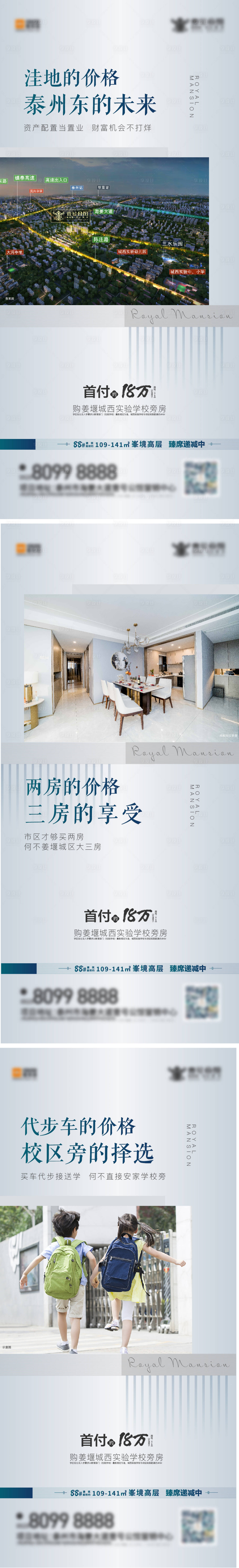 源文件下載【享設計】搜索編號：69810003853187982【價值點海報】