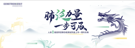 源文件下载【简约科技活动展板】编号：44040003960834550