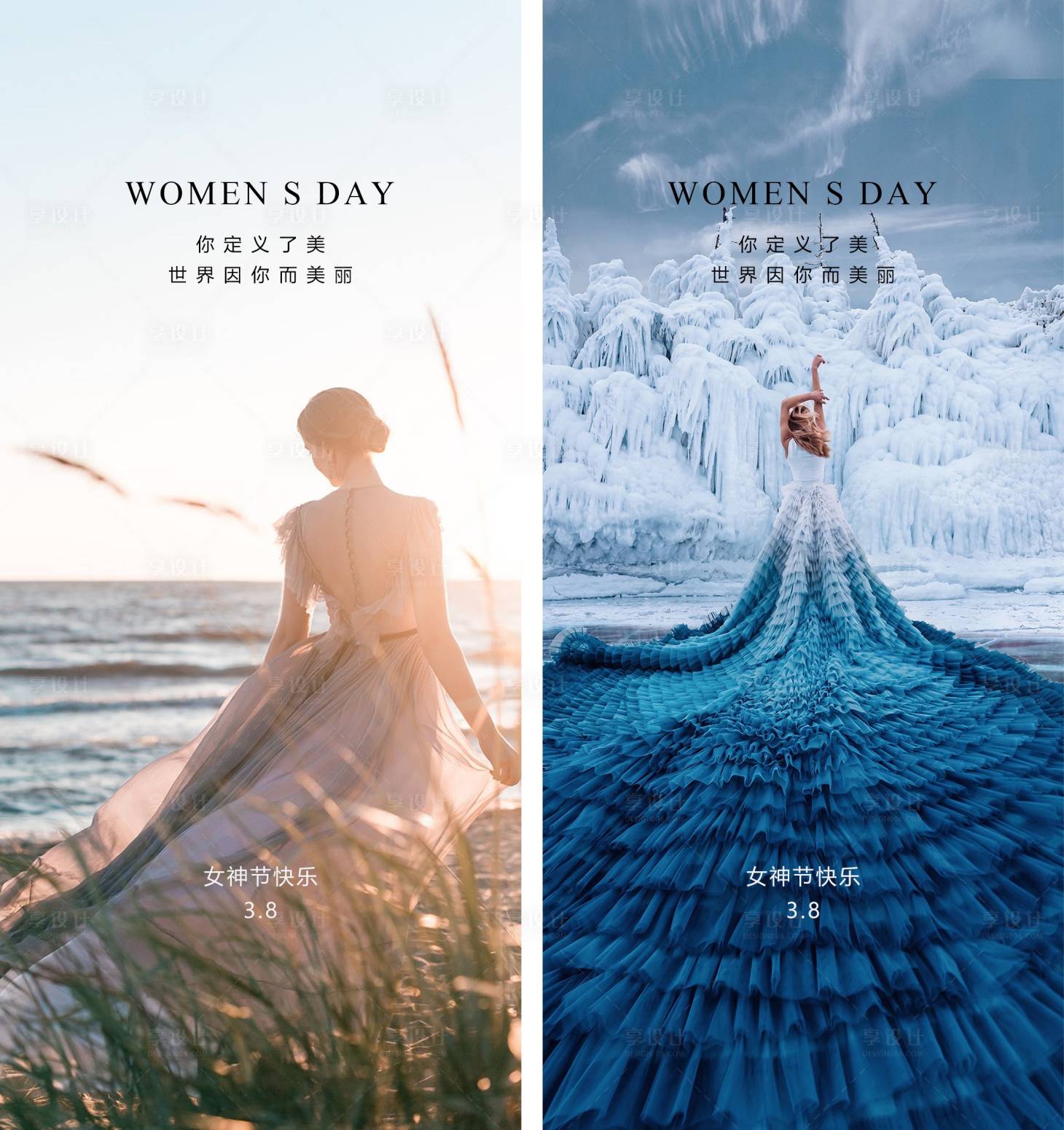 源文件下载【享设计】搜索编号：70180003969047045【38妇女节女神节节日海报】