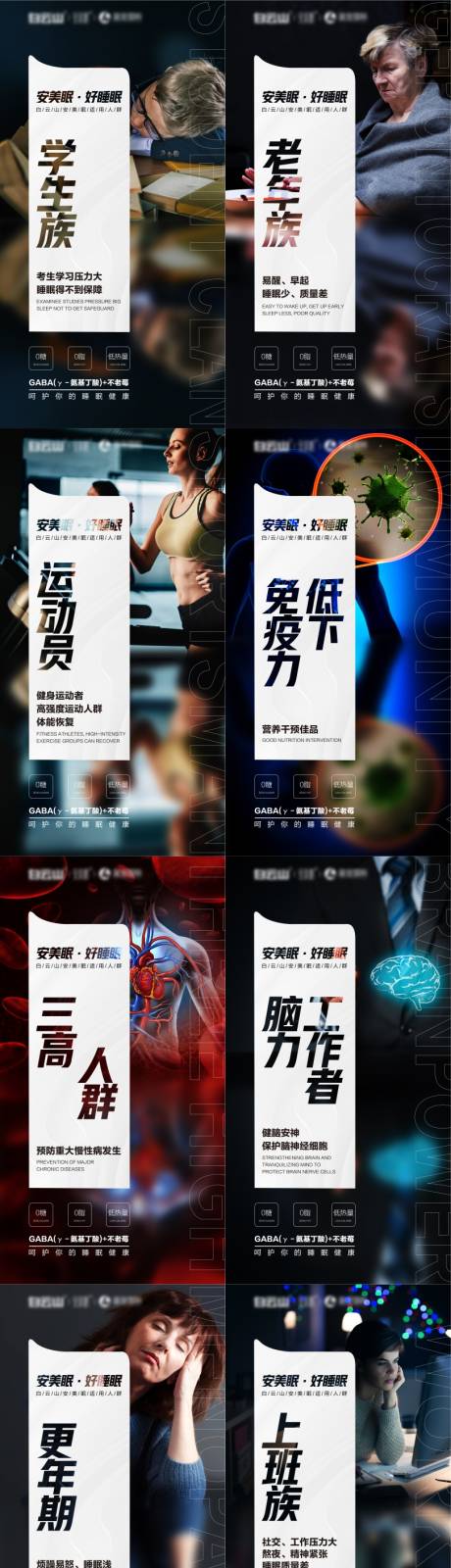 源文件下载【微商大字报活动系列海报】编号：20530003964584886