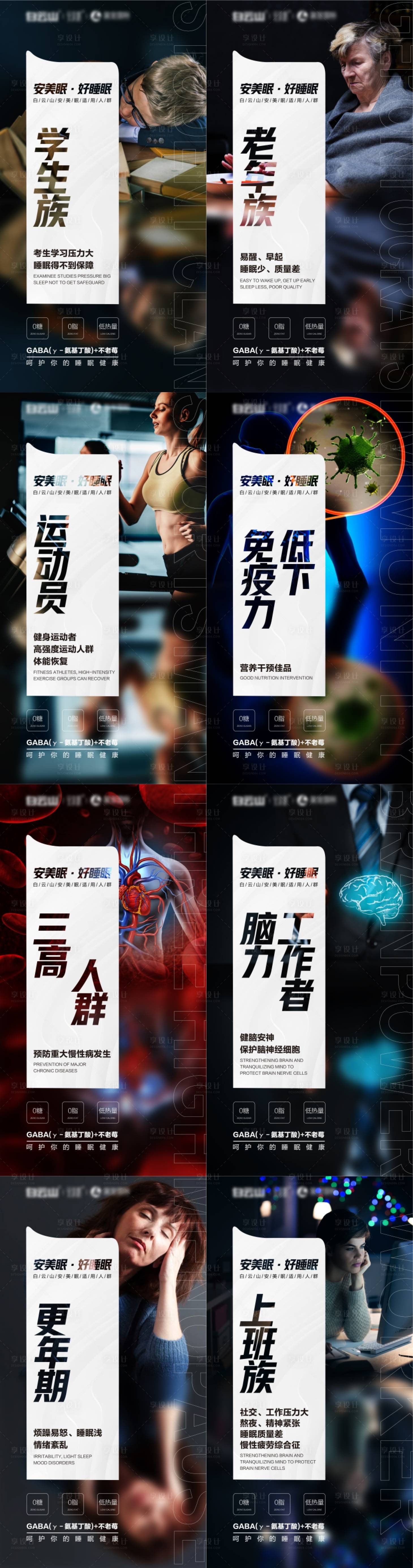 源文件下載【享設(shè)計(jì)】搜索編號：20530003964584886【微商大字報活動系列海報】
