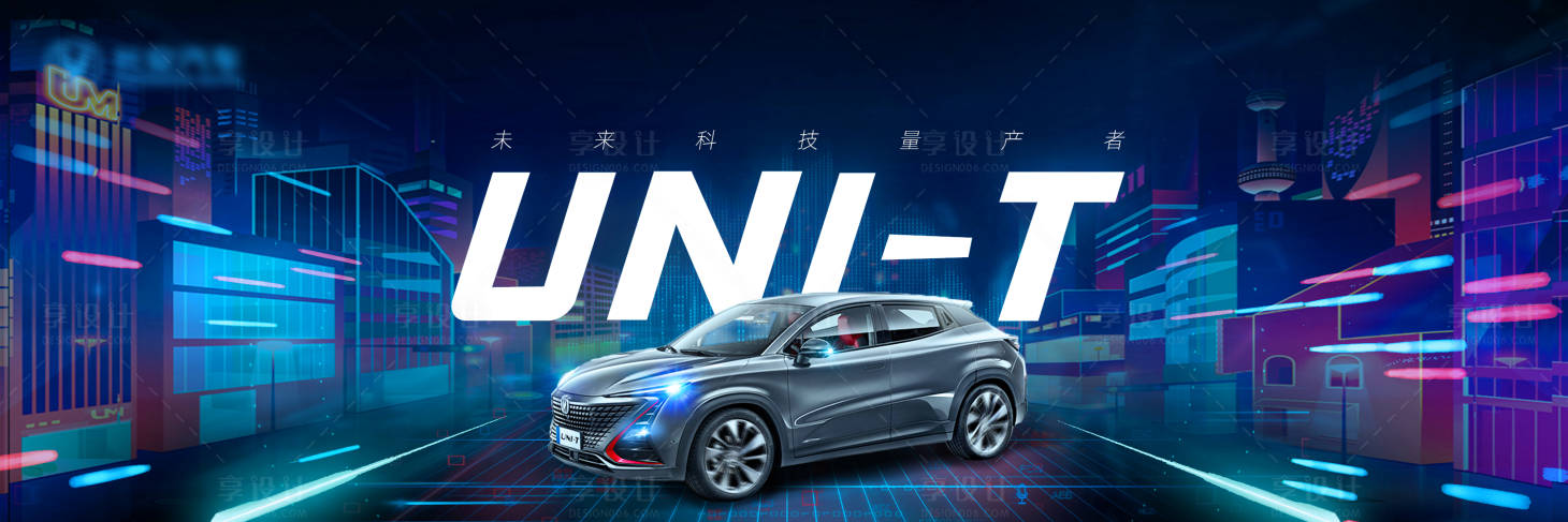 源文件下載【享設計】搜索編號：22210003839608145【汽車主視覺活動展板】