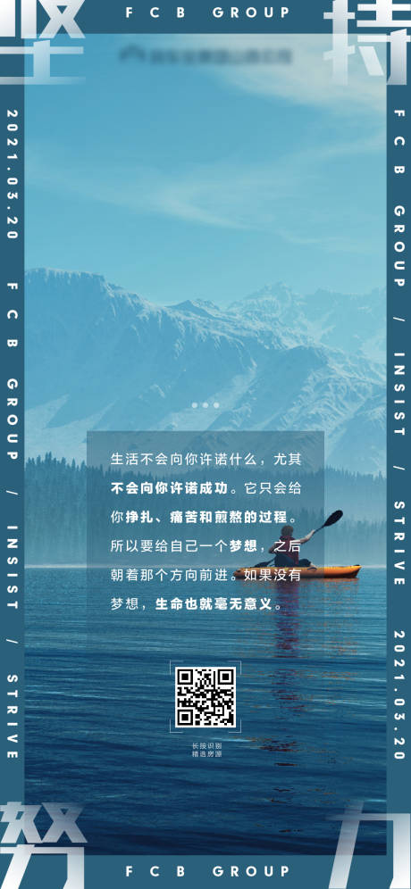 源文件下载【地产蓝色早报早安单帧】编号：60030004026991728