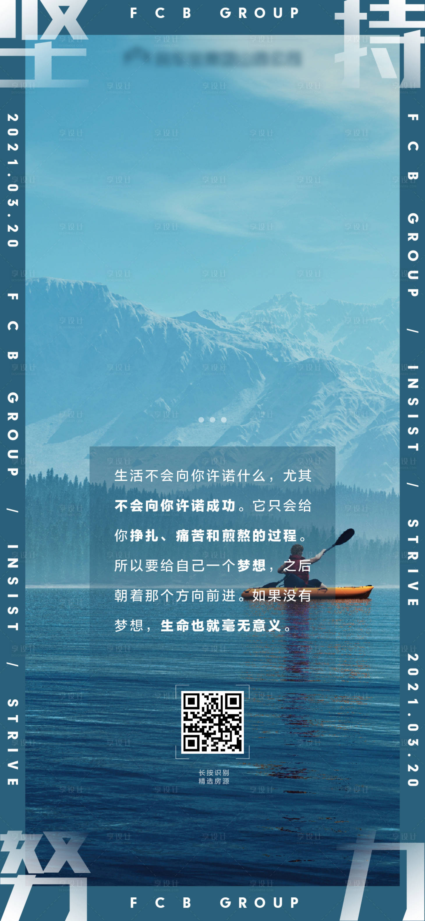 源文件下载【地产蓝色早报早安单帧】编号：60030004026991728