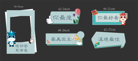 源文件下载【手举板】编号：71360004006817651
