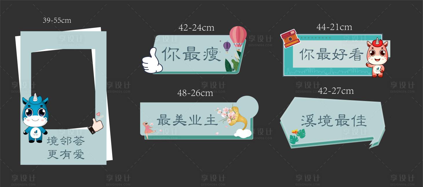 源文件下載【享設(shè)計(jì)】搜索編號(hào)：71360004006817651【手舉板】