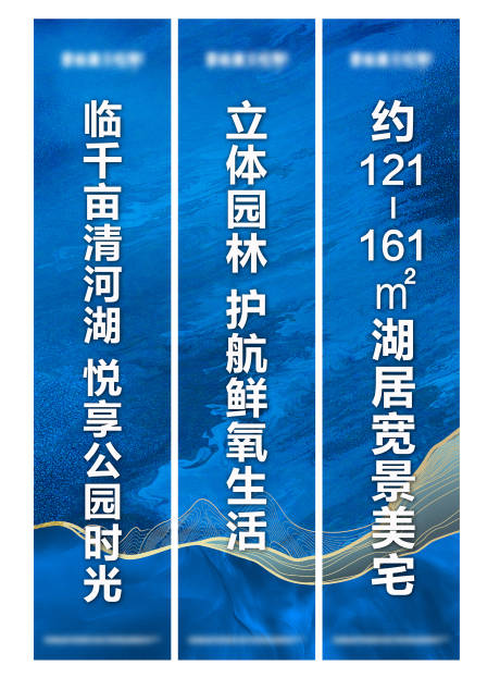 源文件下载【地产灯杆旗】编号：25670004079886299