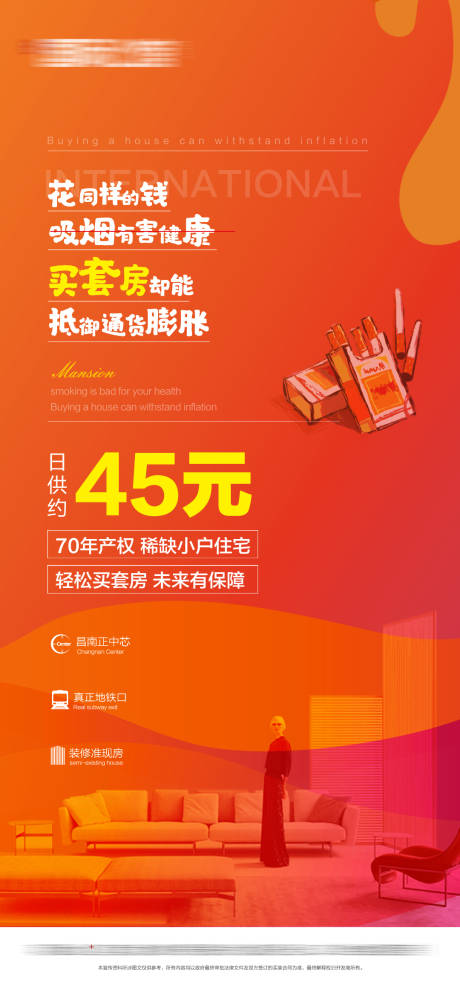 源文件下载【0压力】编号：65700004050657376
