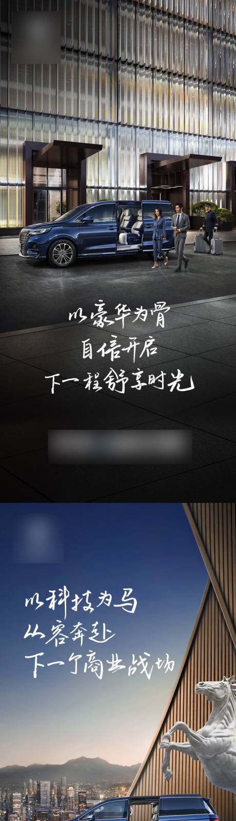 源文件下载【享设计】搜索编号：11810004054345418【汽车宣传海报】