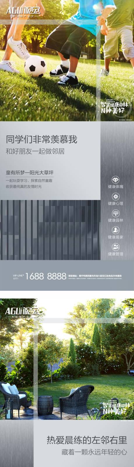 源文件下载【价值点海报】编号：54360003954152364