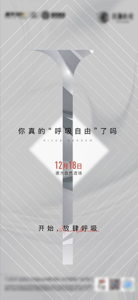 源文件下载【地产卖点】编号：71040003814203935
