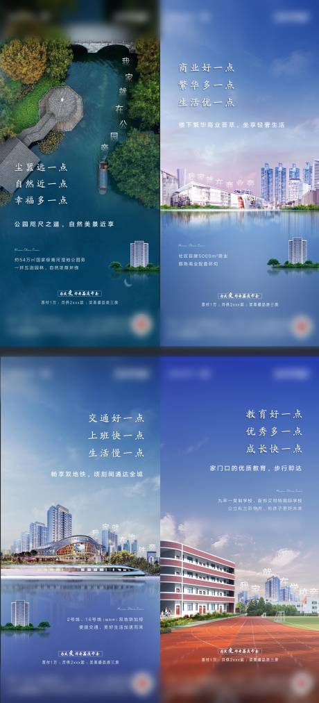 源文件下载【价值点海报】编号：95660004063569186