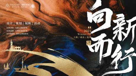 源文件下載【享設計】搜索編號：34760003864431418【中式主畫面廣告展板】