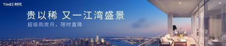 源文件下載【享設(shè)計(jì)】搜索編號(hào)：38790003984626763【地產(chǎn)賣點(diǎn)海報(bào) 】