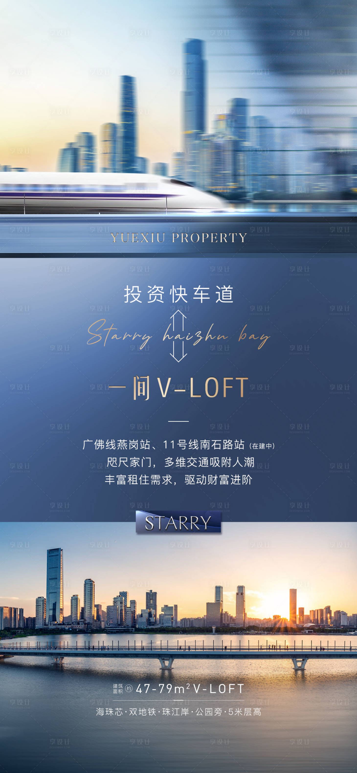 源文件下载【享设计】搜索编号：69420003895691556【投资收益单图】