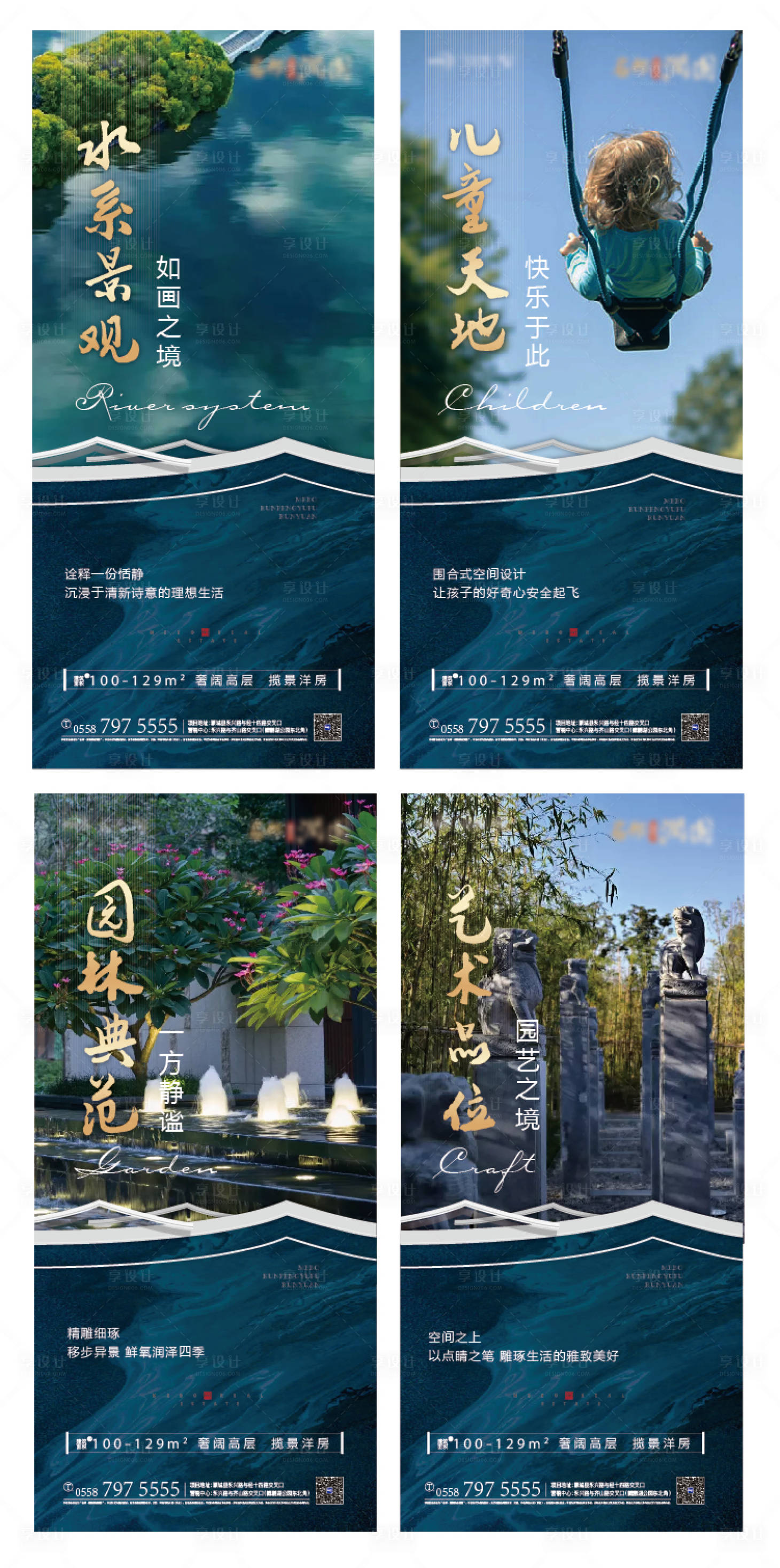 源文件下載【享設計】搜索編號：43900003982973294【中式園林價值點】