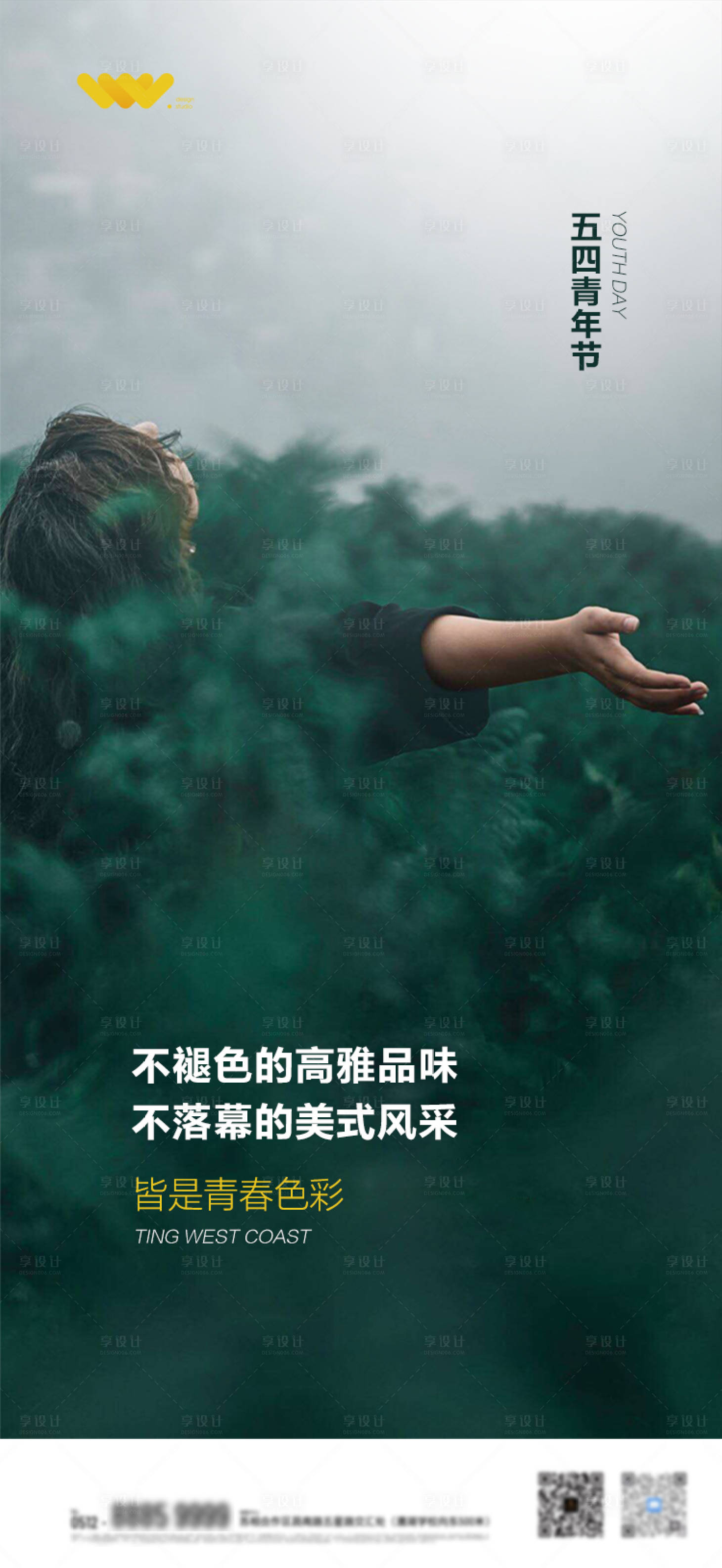 源文件下载【五四青年节】编号：47810004034142308