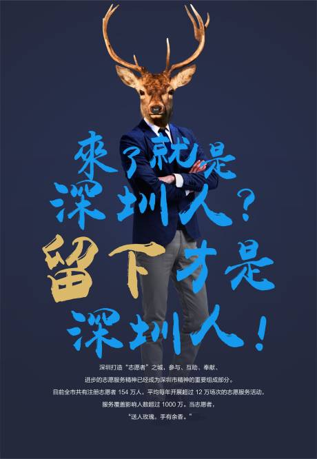 源文件下载【招聘】编号：20210301231150634