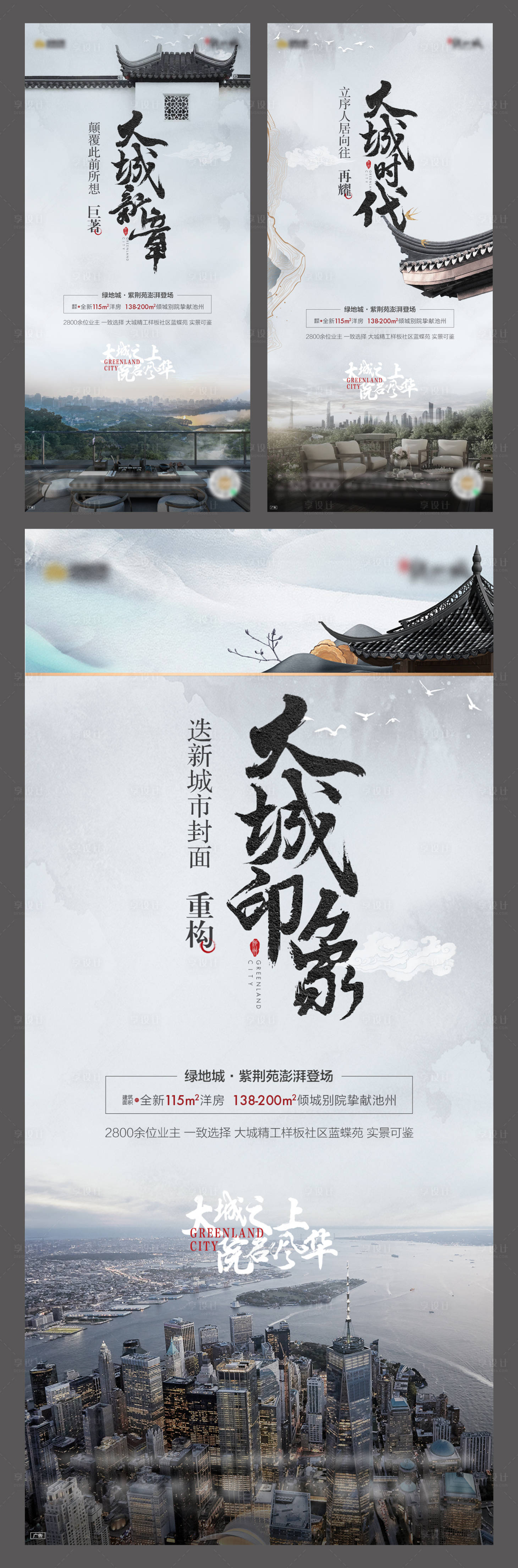 源文件下载【系列刷屏】编号：58570003922187084
