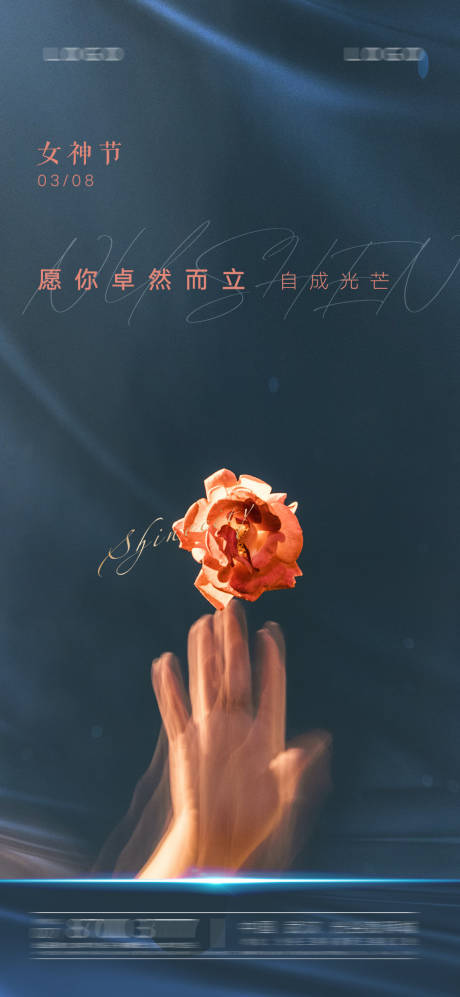 源文件下载【女神节】编号：20210303162725801