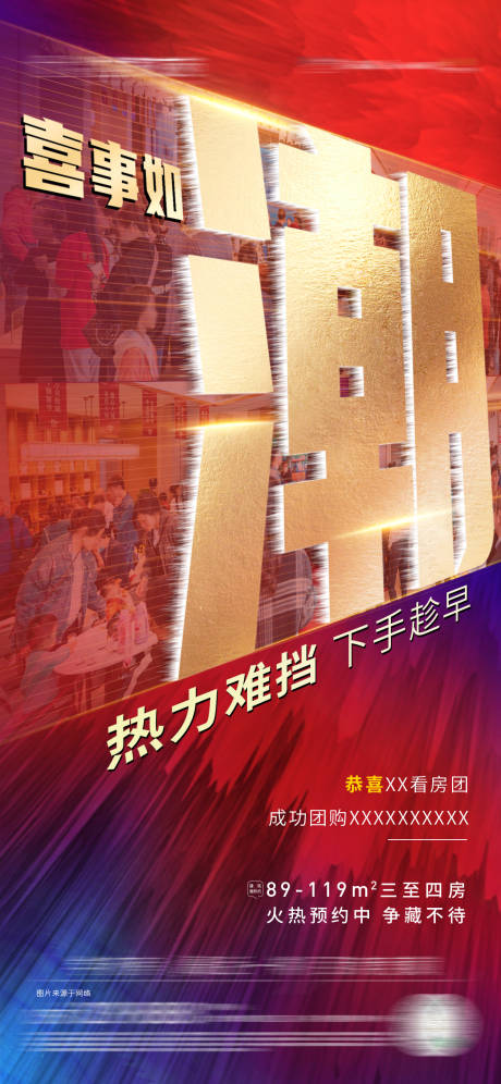 源文件下载【喜报】编号：75350003873885361