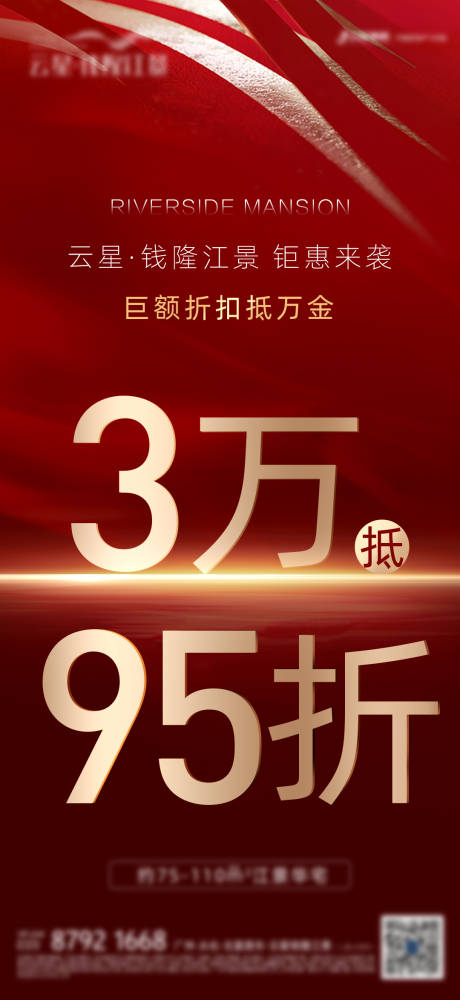 源文件下载【红色稿】编号：41220004026189197