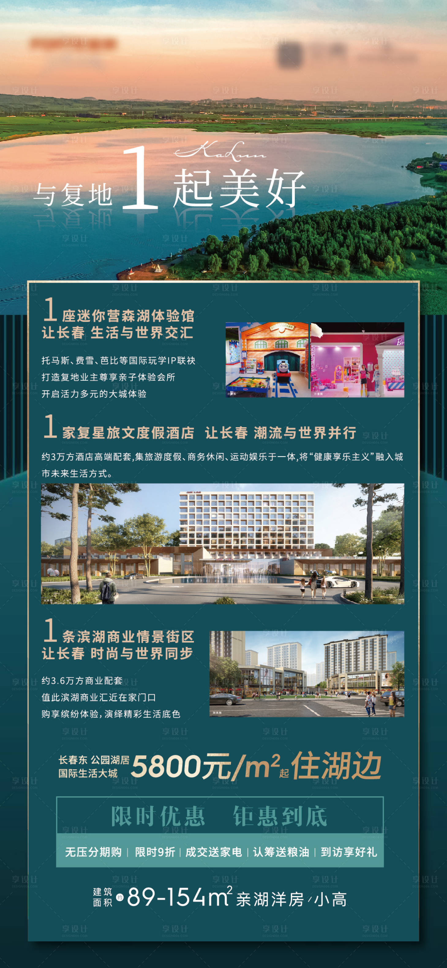 源文件下載【價值點海報】編號：59240003987224901