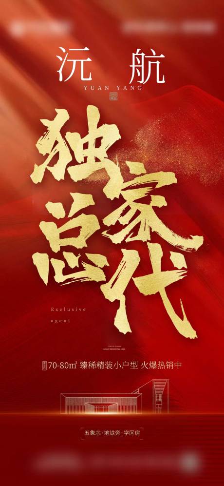 源文件下载【独家总代】编号：24340004051215524