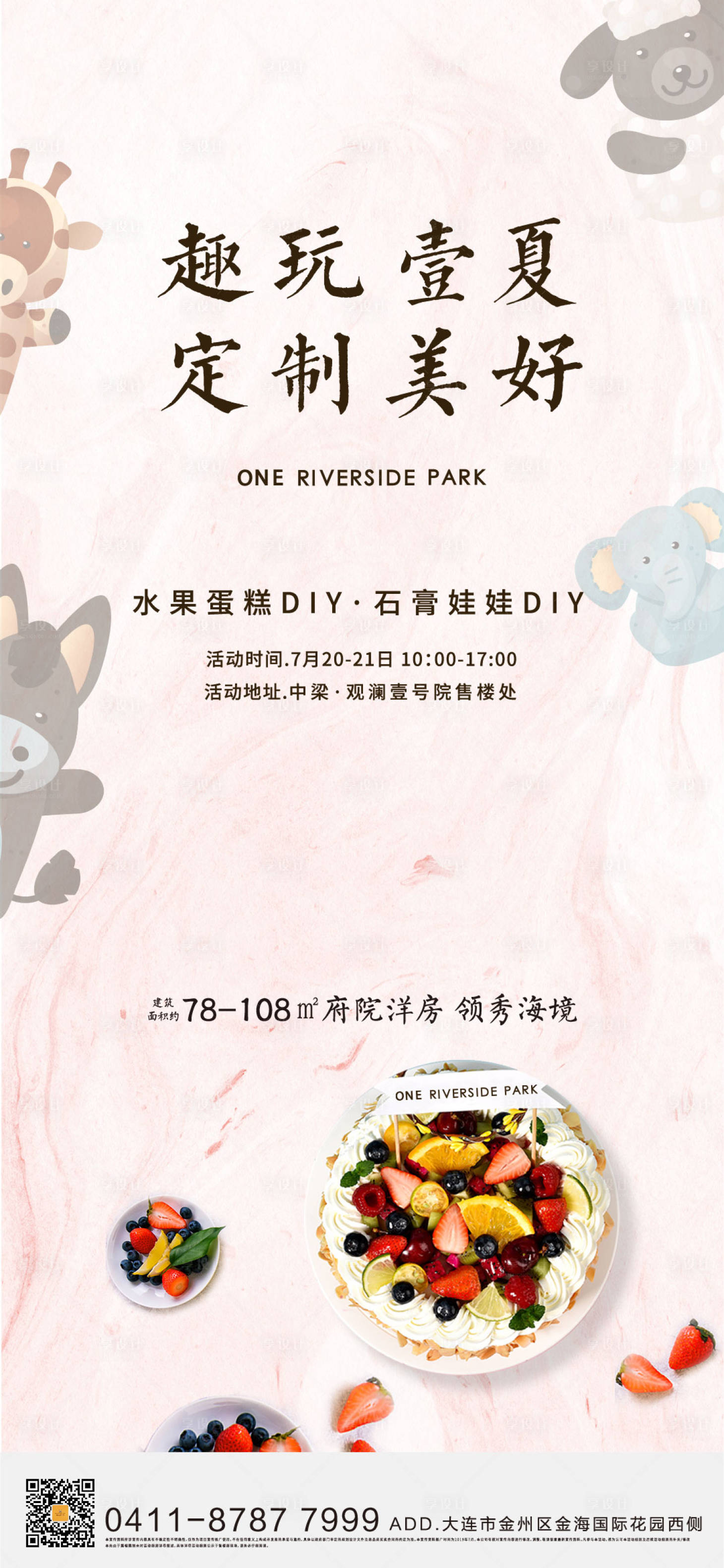 ĩץ diy⺣