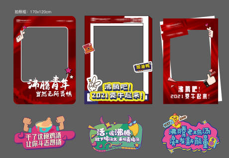 源文件下载【享设计】搜索编号：61750003706828276【异形手举牌】