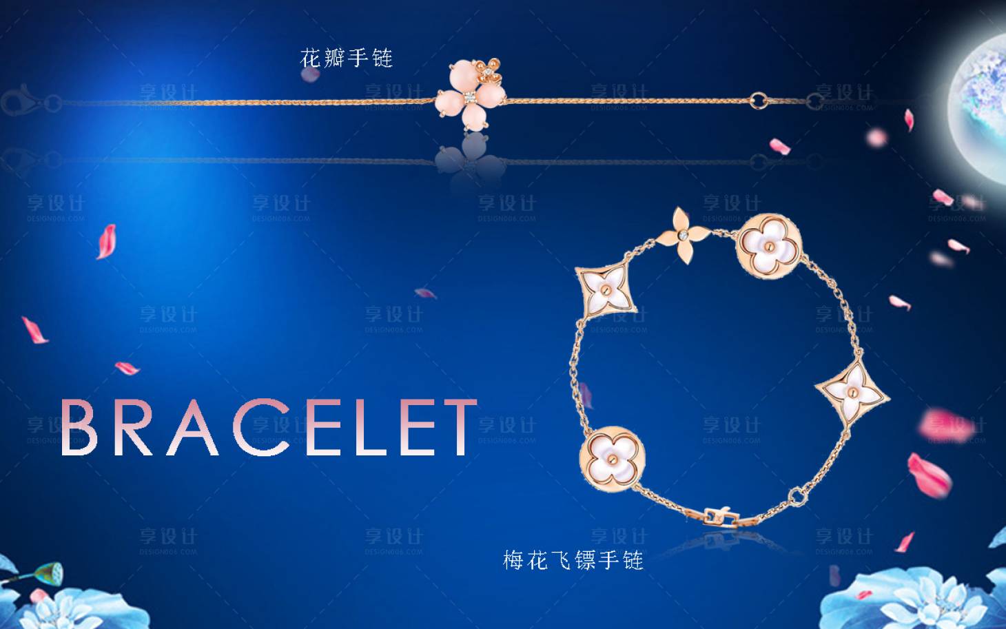 源文件下載【享設計】搜索編號：33890004033759261【海報】