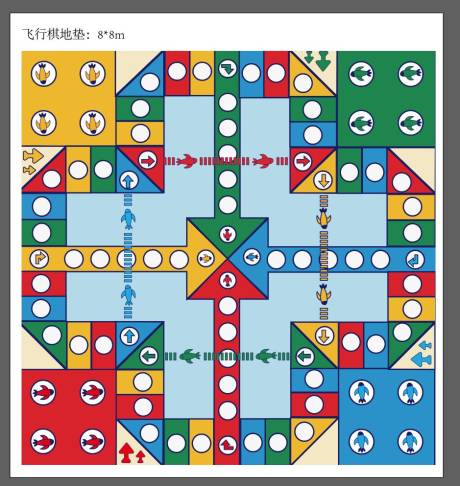 源文件下载【享设计】搜索编号：43810003777052804【飞行棋地垫】