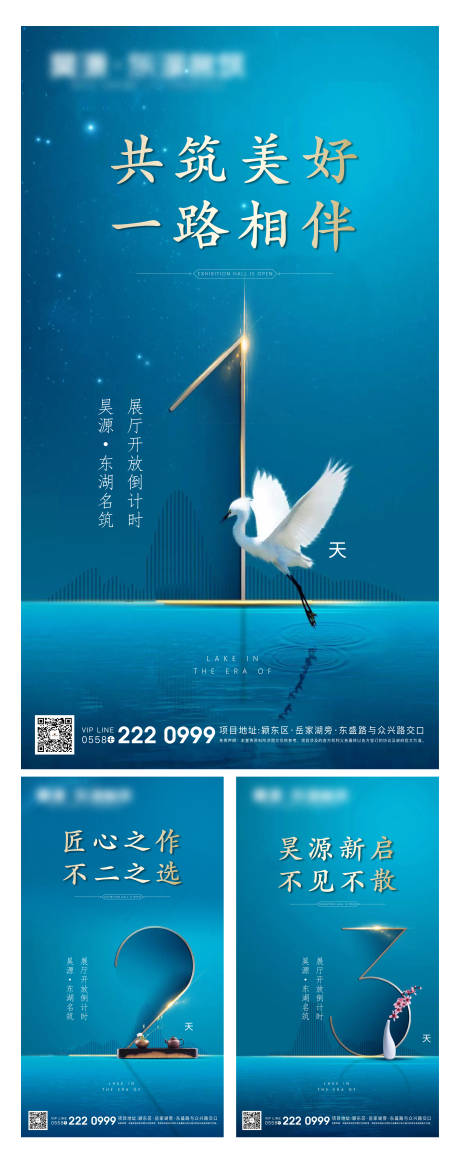 源文件下载【地产倒计时微信】编号：90030003928229447